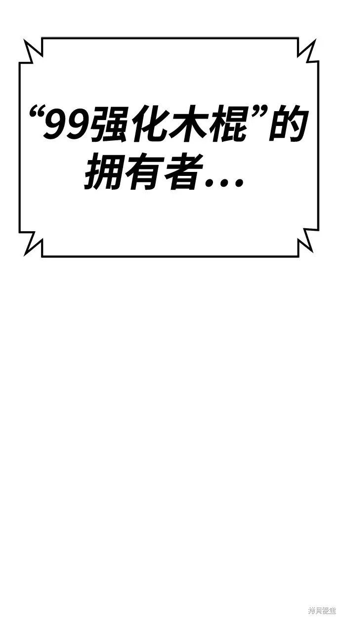 第381页