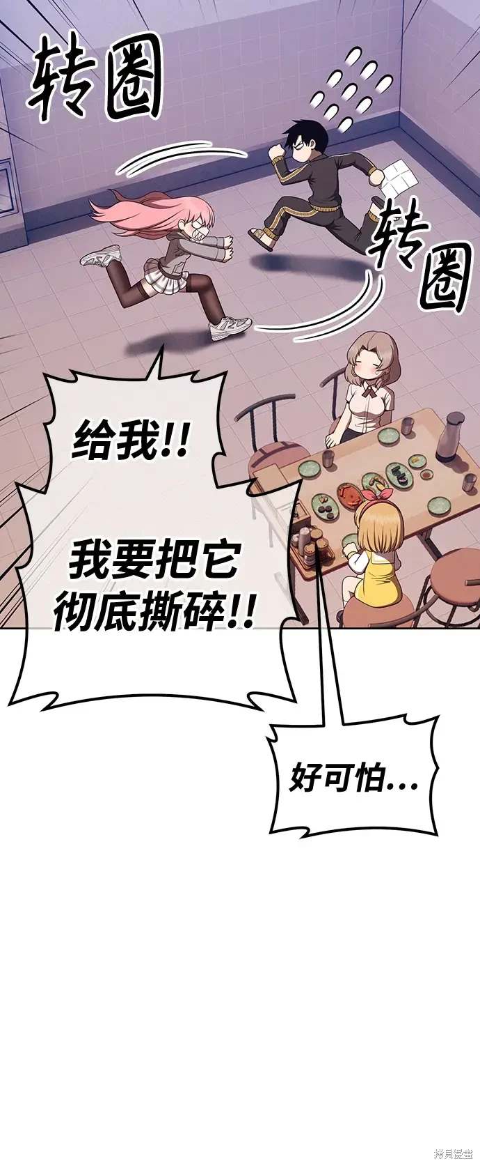 第174页