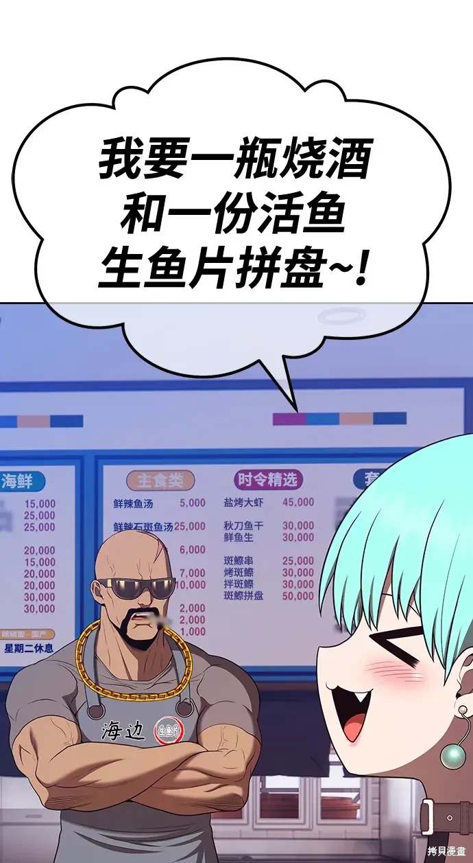 第202页