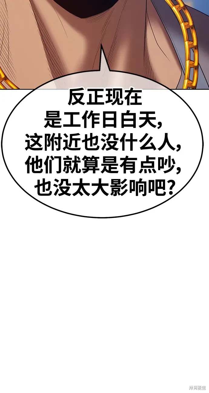第240页