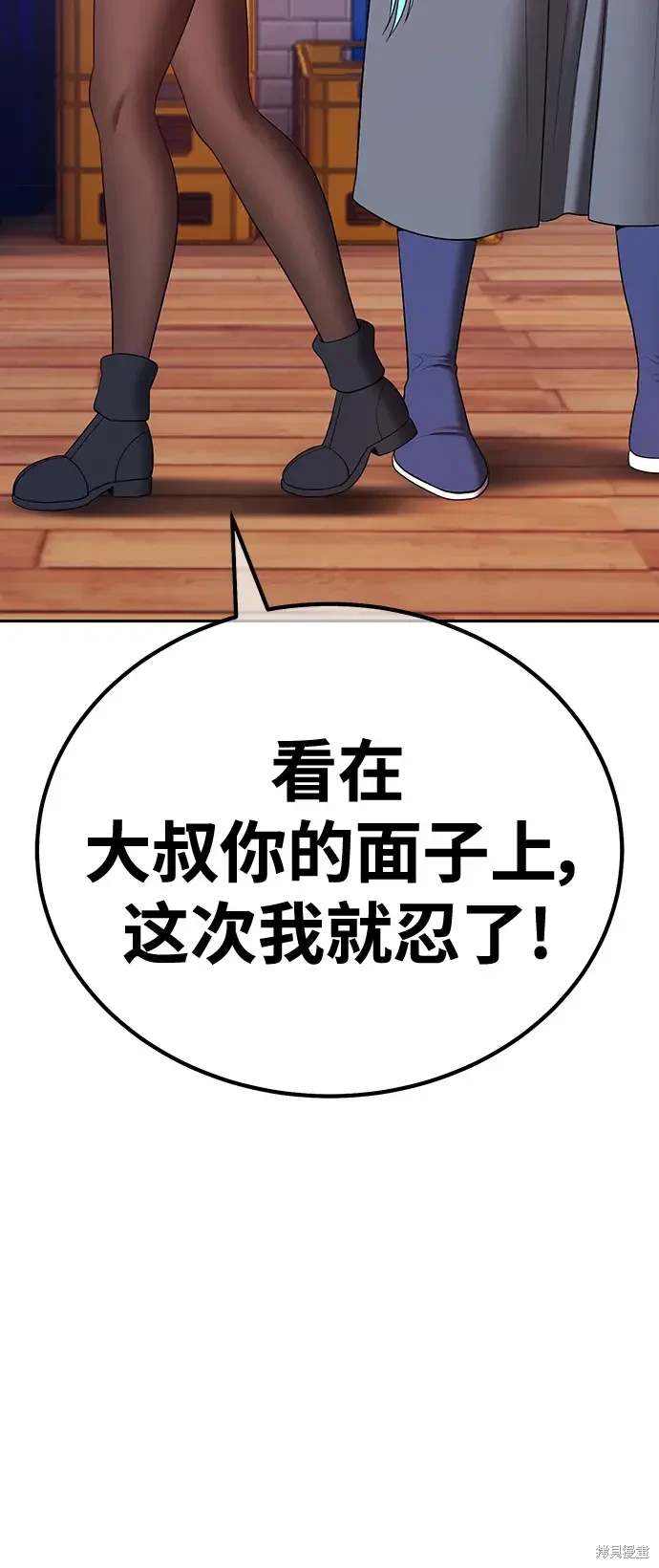 第244页