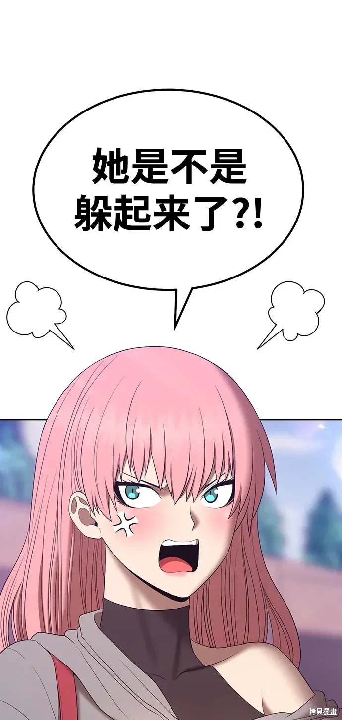 第255页