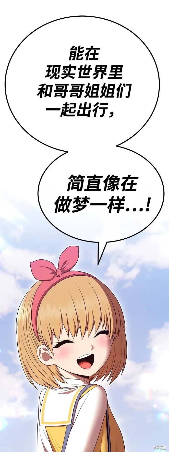第259页