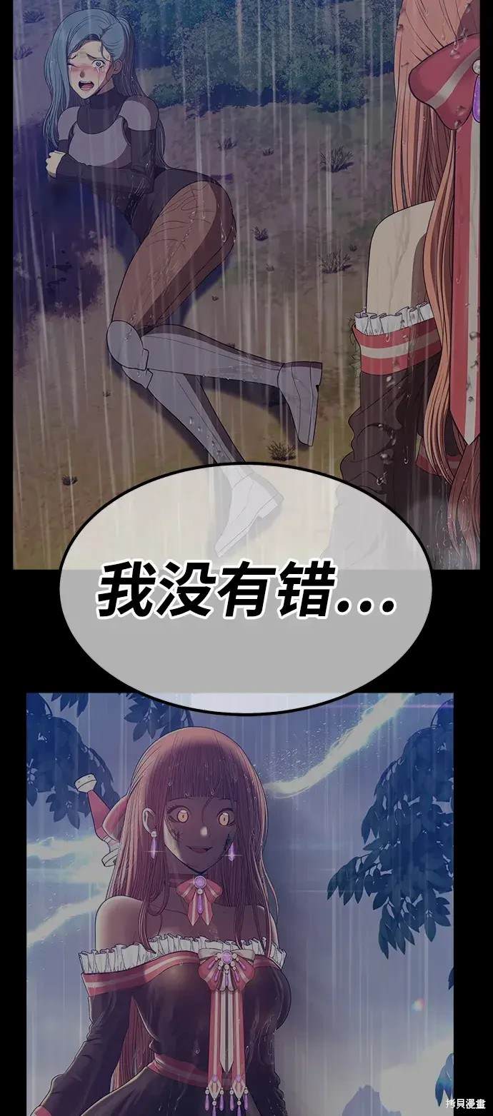 第196页