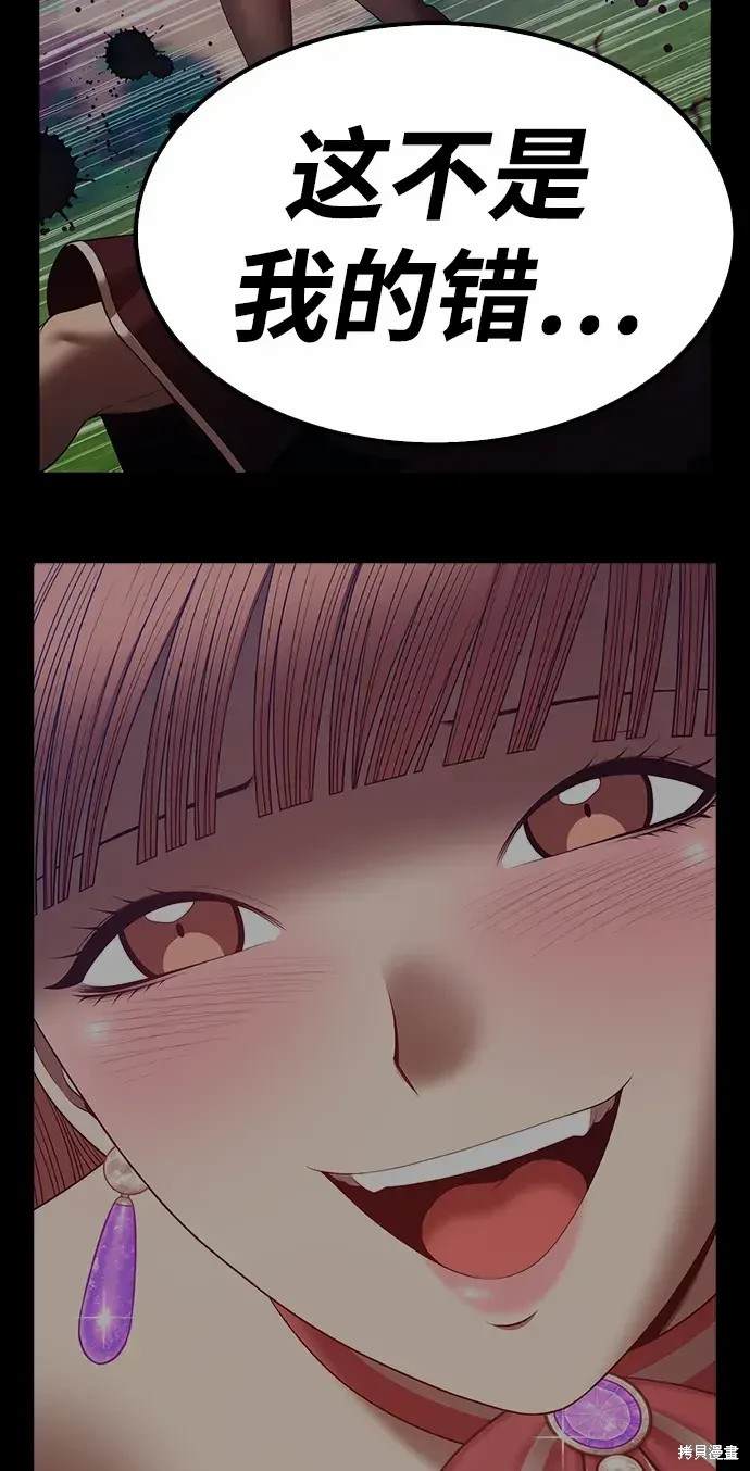第199页