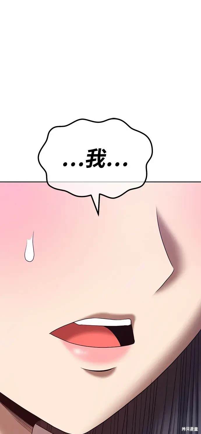 第257页