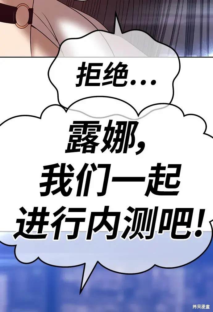 第258页