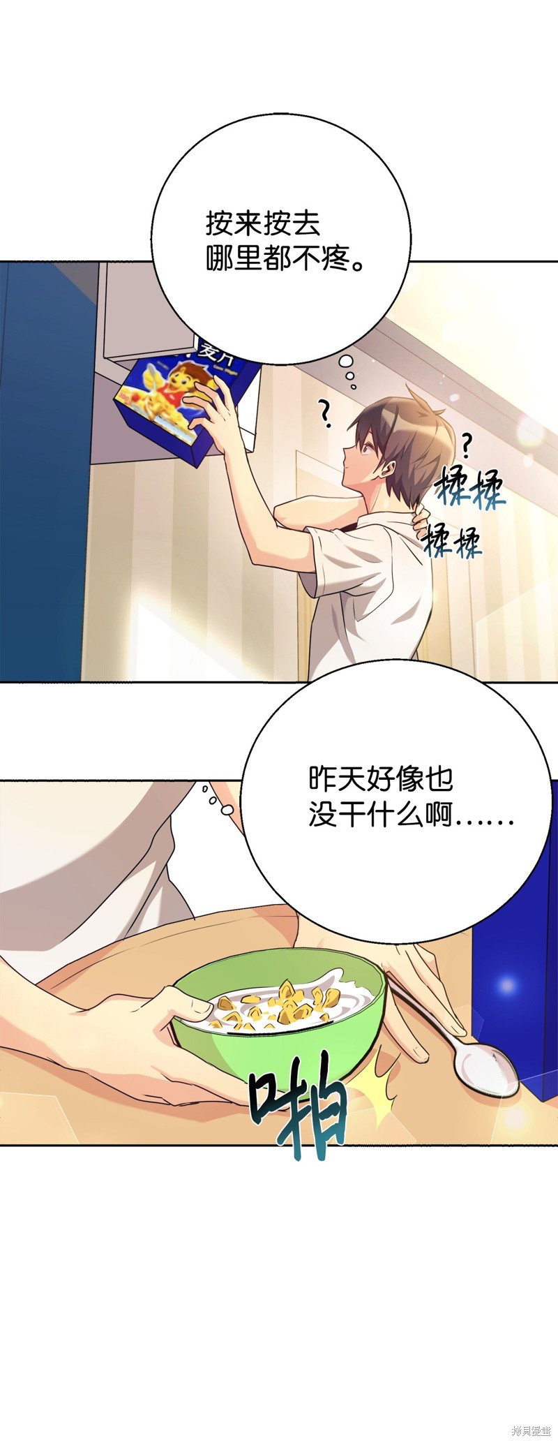 第55页