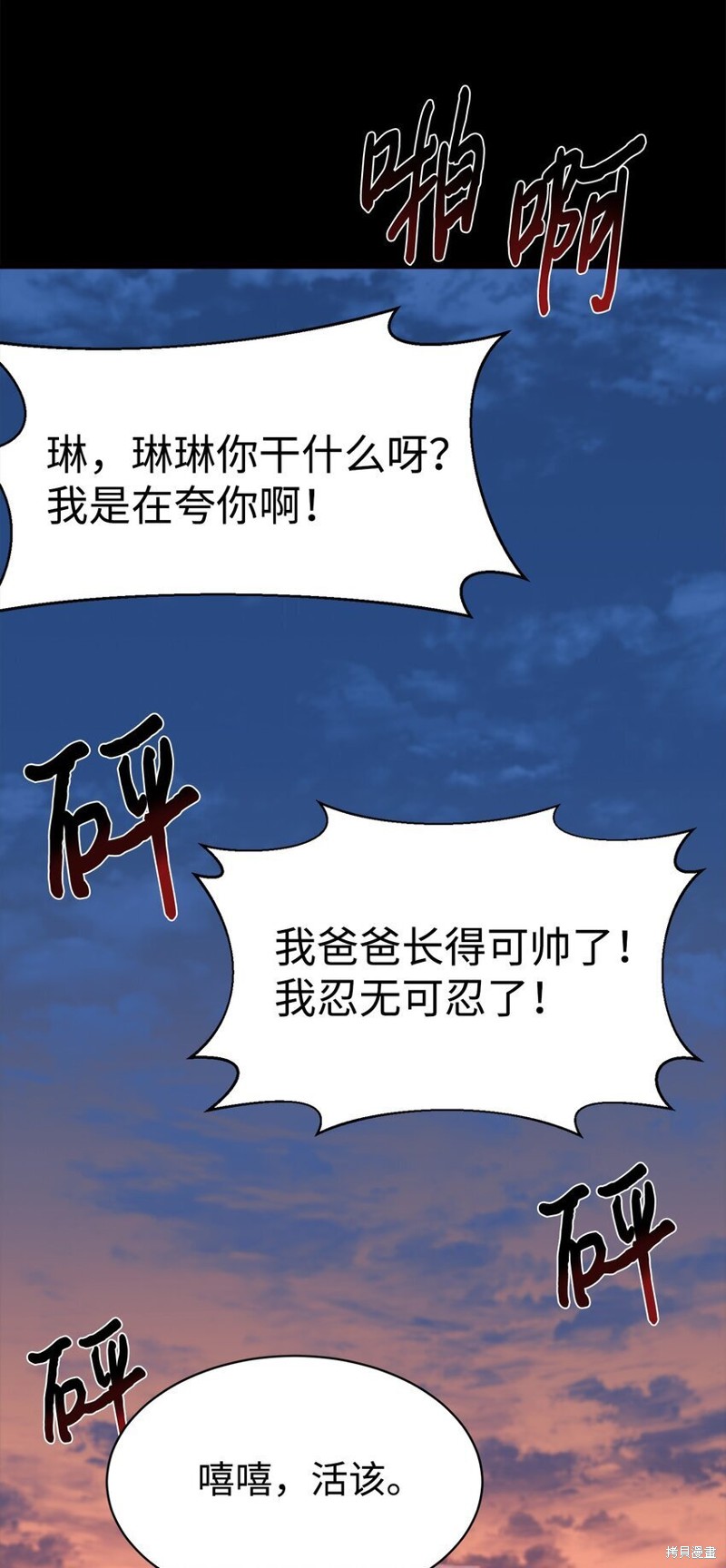 第68页