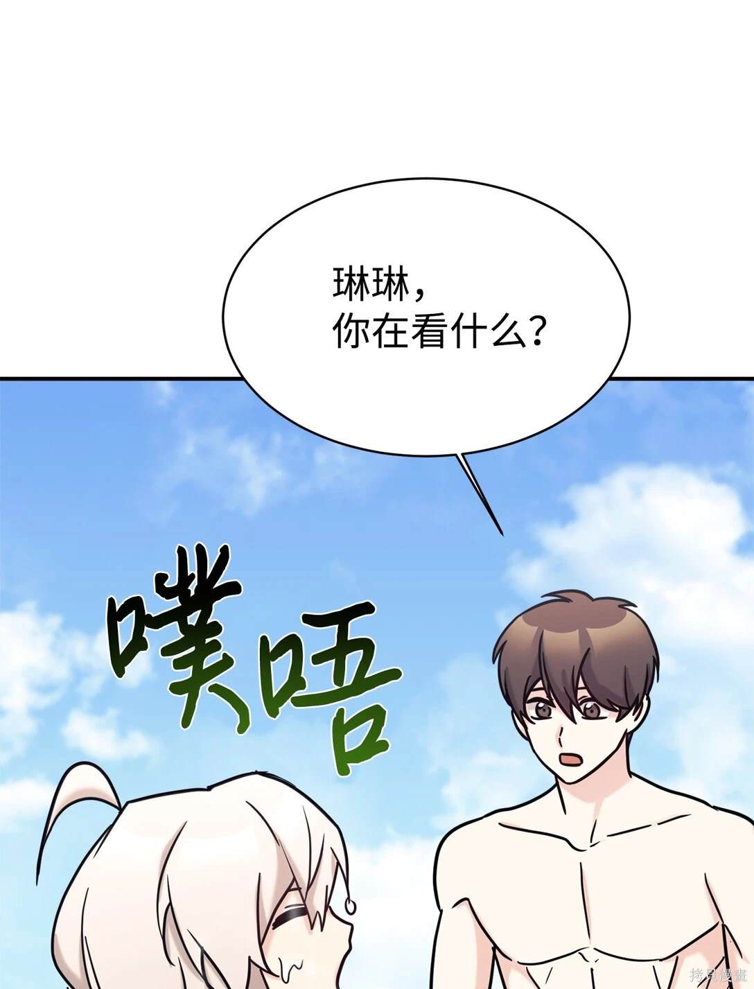 第79页