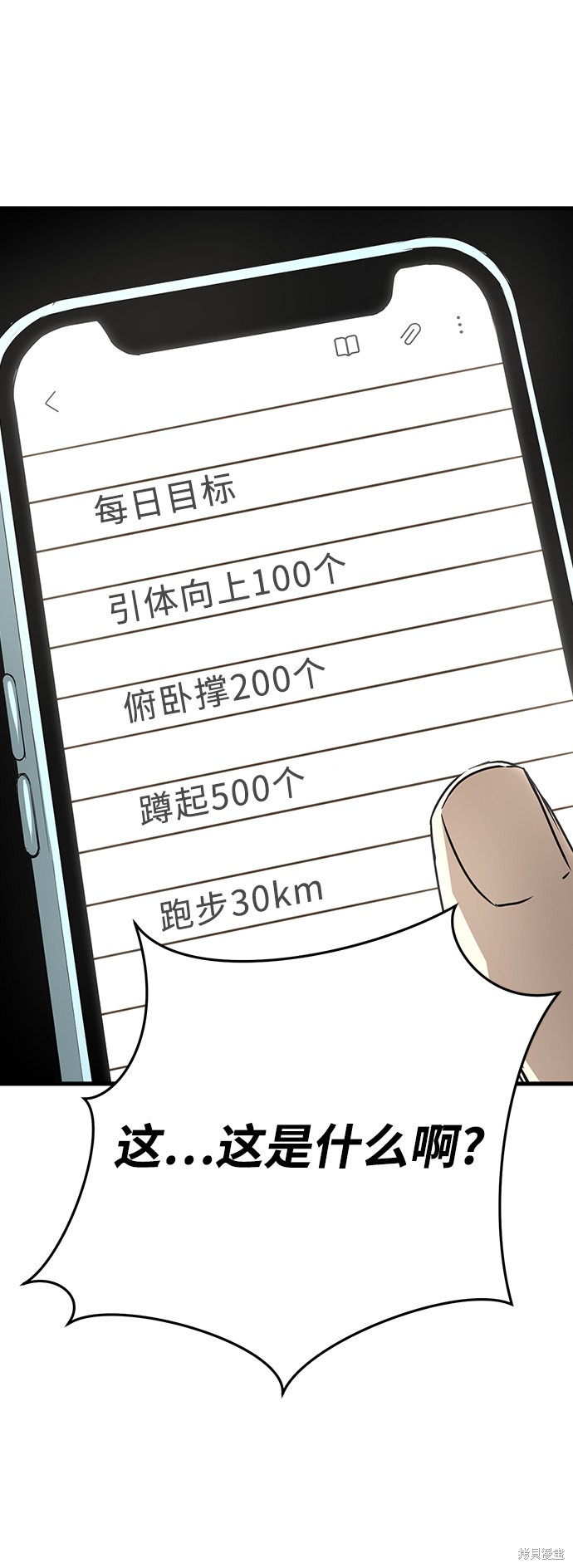 第114页