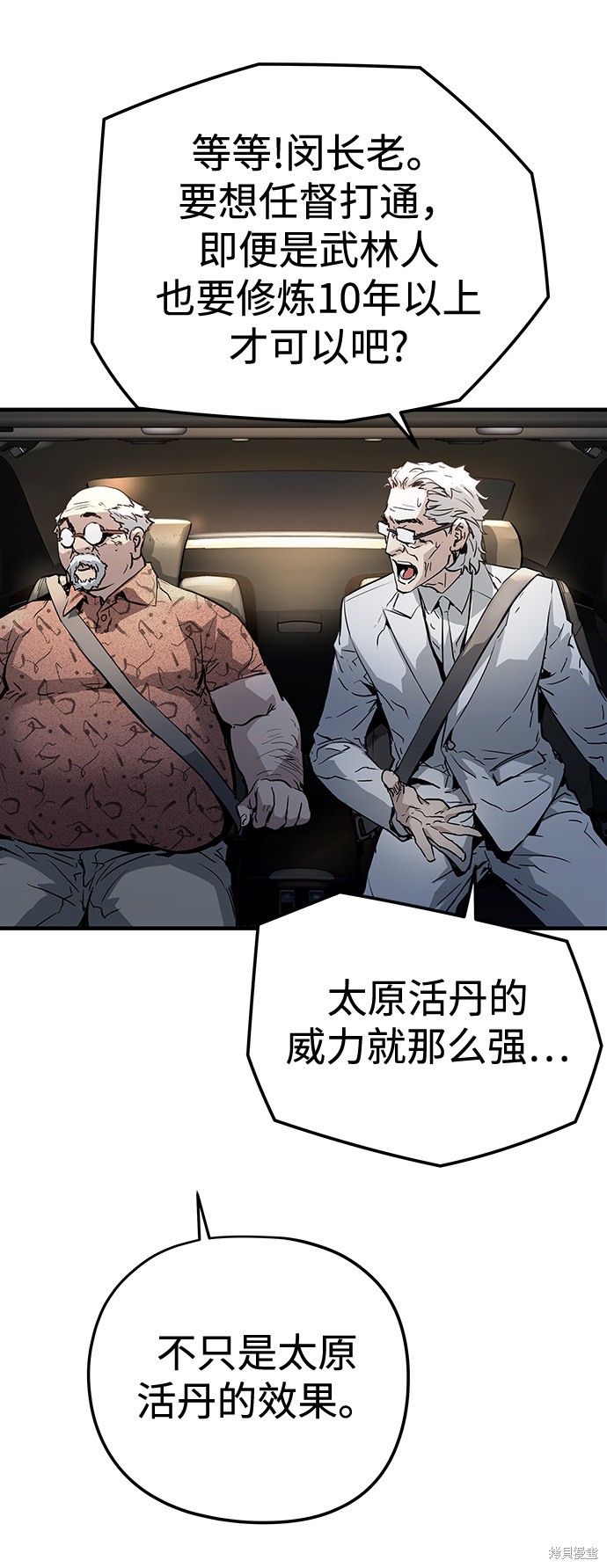 第110页