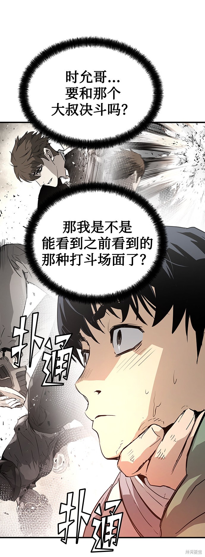 第99页