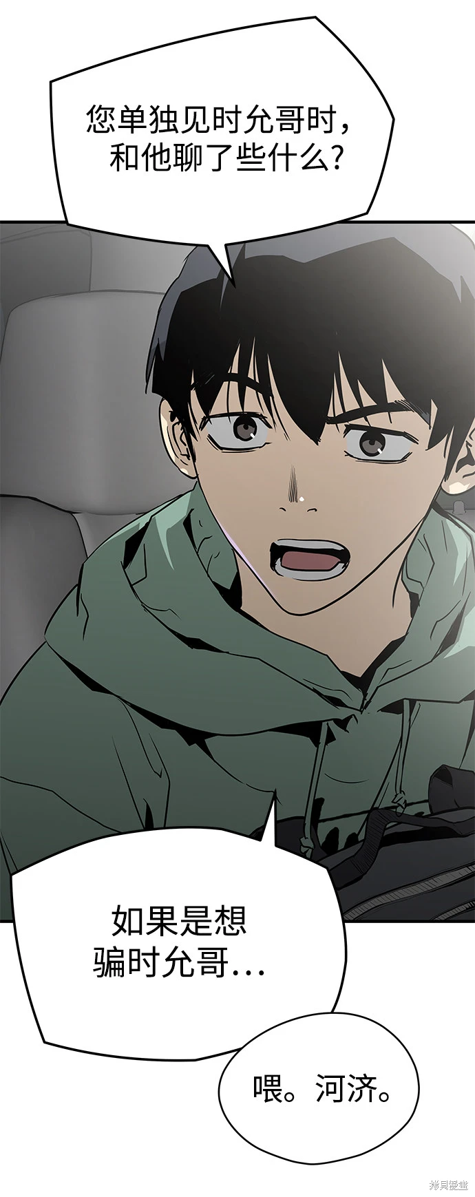 第109页