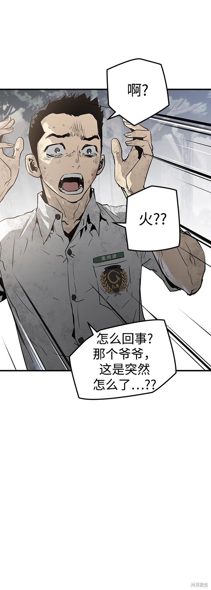 第98页