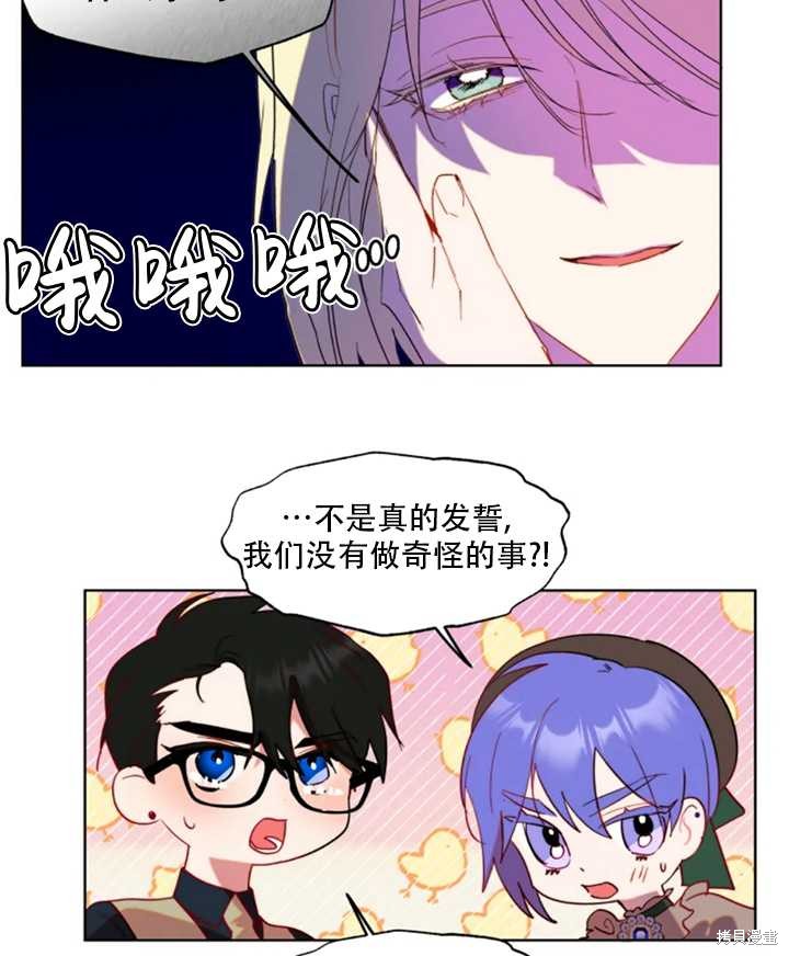 第53页