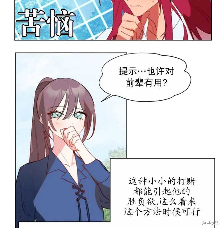 第55页