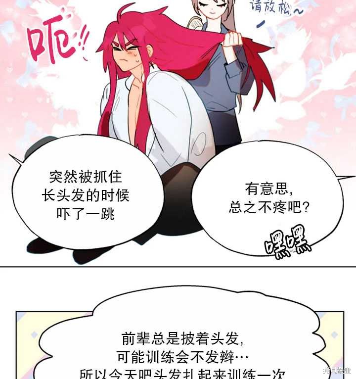 第67页