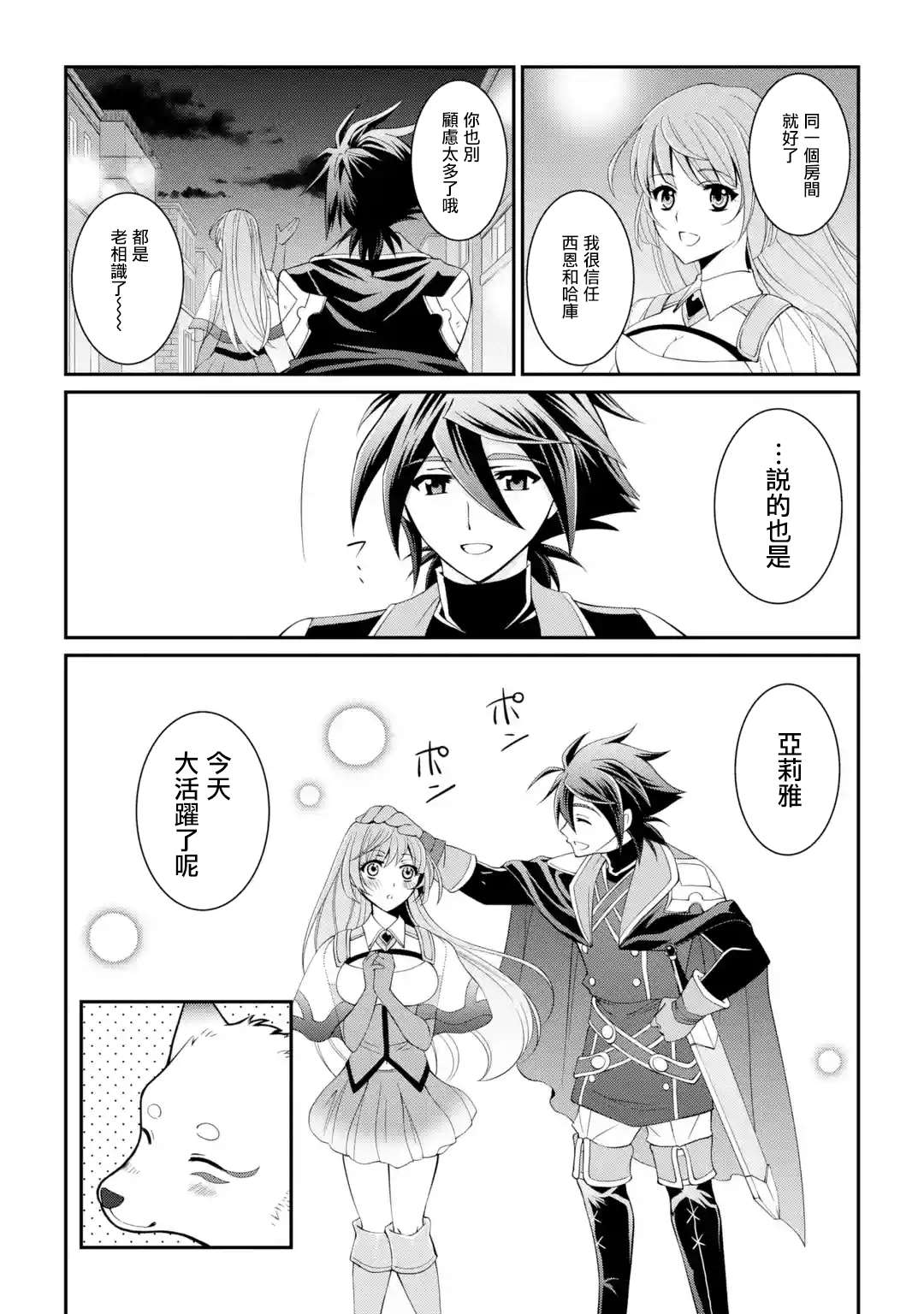 第32页