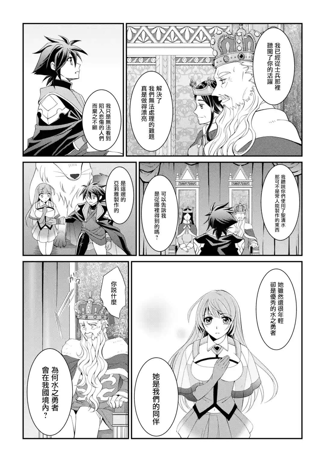 第37页