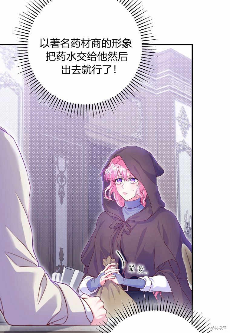 第125页