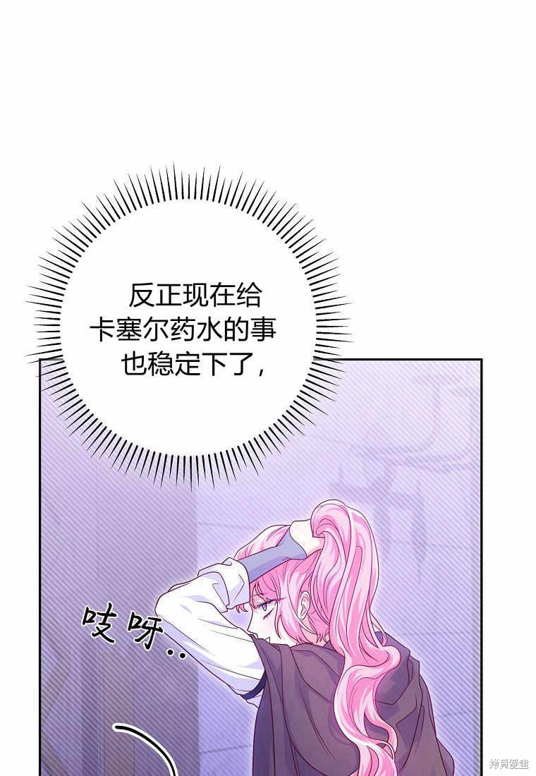 第112页