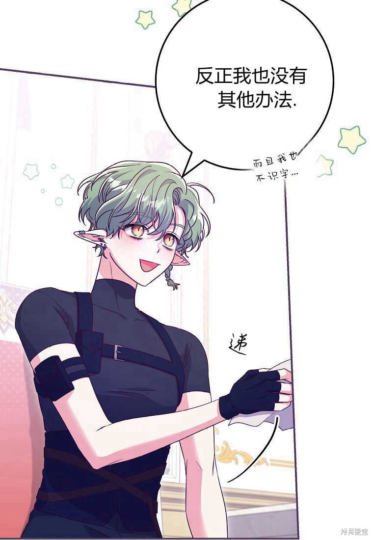 第77页