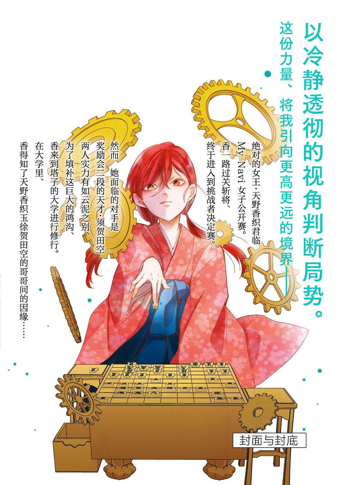 第22页