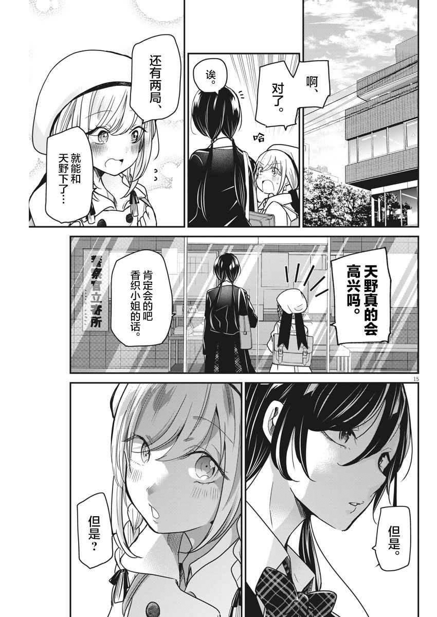 第15页
