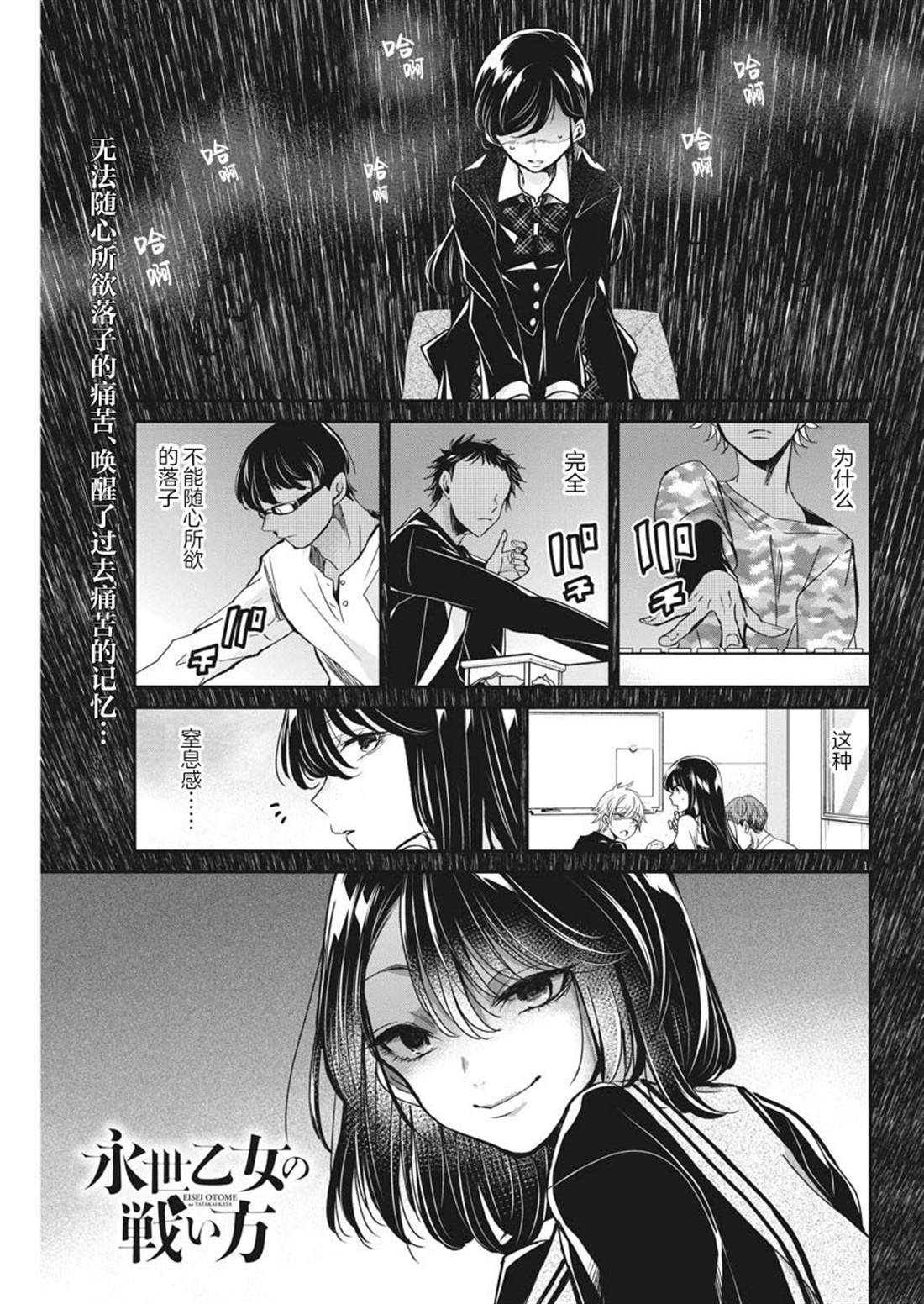第1页